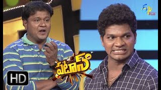 Patas | Avinash \u0026 Bullet Bhaskar  Performance | 28th February 2018 | ETV Plus