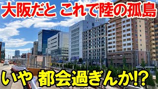 半年後にようやく鉄道が来る 北大阪急行の延伸区間はこんな感じ