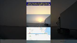 World longest stright road🤯_ Saudi Arabia Highway10  | #shorts | #tamil