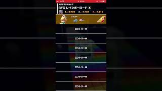 [マリオカートツアー] レインボーロードX フルコンボ　14290点