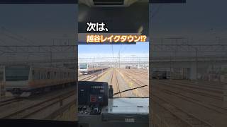 【なぜ‼️】武蔵野線に中央快速線の車両が⁉️⁉️