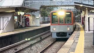 [阪神電鉄] 阪神8000系8229F直通特急B阪神大阪梅田行き　須磨浦公園駅通過