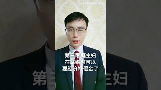 私生子褚阳#有继承权吗？