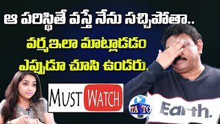 Ram Gopal Varma Shocking Reply To Anchor | RGV Interview | Deyyam Movie | Andhra TV