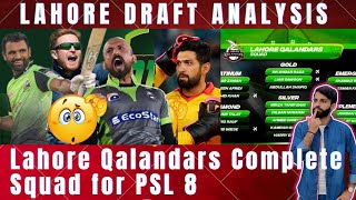 Lahore Qalandars Draft analysis | Lahore Qalandars PSL 8 complete squad | PSL 2023