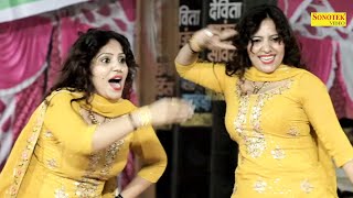 तबाही_ Tabahi | Rachna Tiwari I New Haryanvi Stage Dance 2024 | Dj Remix I Khedka Gaushala I Sonotek