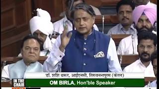 Dr. Shashi Tharoor on curbing cow vigilante groups