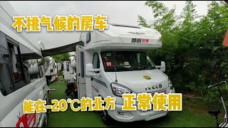 玩房车10多年老炮设计的房车，太多设计小细节，肉左直呼想买