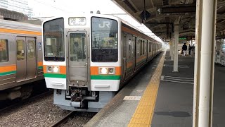 211系5000番台静シスSS10編成 JR東海道線普通沼津行き 三島駅(CA-02)発車