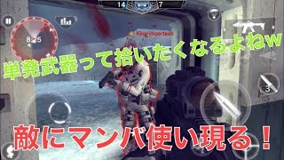 MC4モダンコンバット4実況プレイ【テンションMAXで逝く！】part515 単発武器落ちてたら拾っちゃう俺w