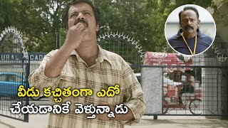 వీడు కచ్చితంగా ఎదో చేయడానికే వెళ్తున్నాడు | Nagaram Movie Scenes | Sundeep Kishan | Regina Cassandra