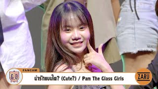 Pam The Glass Girls / น่ารักแบบใด? (Cute?) [Fancam] Gentleman Idol ! :: 29 SEP 2024