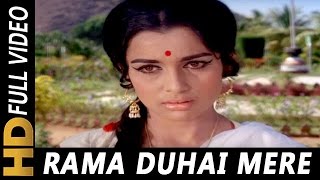 Rama Duhai Mere Rama Duhai | Lata Mangeshkar | Aya Sawan Jhoom Ke 1969 Songs | Asha Parekh