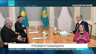 Қасым-Жомарт Тоқаев Түркияның Әділет және даму партиясы төрағасының орынбасарын қабылдады