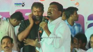 Guntur : YSRCP Leader Janga Krishna Murthy speech in Narasaraopet meeting - 16th Dec 2016