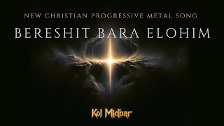 Kol Midbar - Bereshit Bara Elohim | Progressive Metal | Ai | Christian Concept Album