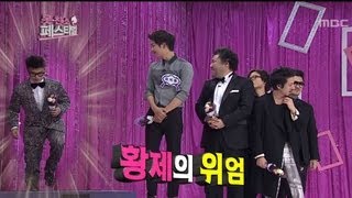 Infinite Challenge, The Ugly Festival(2) #04, 못친소 페스티벌(2) 20121124