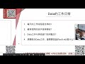 【亚马逊 沃尔玛数据岗offer分享】数据科学家的工作日常是什么样的？