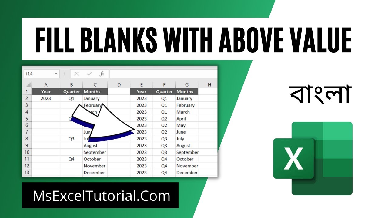 How To Fill Blank Cells Using Values From Above In Excel In Bangla ...