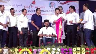 Felicitation by Youth Bunts Mangalore | Nithesh shetty Yekkar | Anchor Yekkar Video | honouring