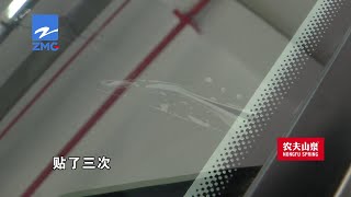 【1818黄金眼】“3M”换“量子”，气泡能否解决