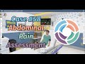 Case #58 Abdominal Pain Assessment and Diagnosis Full Walkthrough