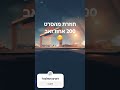 16 בינואר 2025