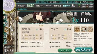 【艦これ】色々改め地声で実況動画　その378【6月13日アプデ内容】