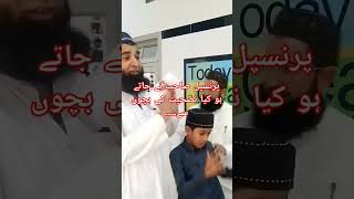 #darululoomkarachi | #jamia primary and secondary school #jamia #viralvideo #جامعہ_دارالعلوم_کراچی