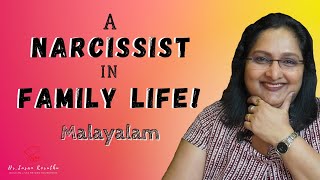 NPD Series |Ep 14| : A Narcissist in Family Life!