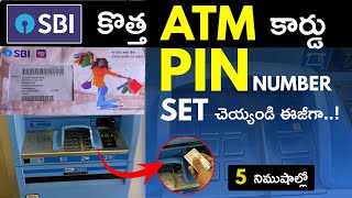 SBI new ATM PIN generation process [2023] | How to generate ATM PIN in telugu | Sravan Info Telugu
