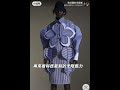 陈红霞时尚主题分享：再来看科技裁割的无限魅力 let’s take a look at the infinite charm of technological tailoring