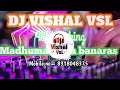 udiye nu gaile nindiya dj remix song djvishal vsl madhumakhiya banaras