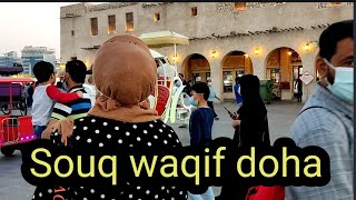 Souq waqif doha/souq waqif കാഴ്ചകൾ#KANNUR DIARIES