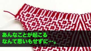 【スカッとする話】67歳でパートの私を見下す新入社員「寿命まで働く底辺ババアw」→後日、本社で再会した私に「貧乏人は近寄るな！」それを聞いた本社の社員