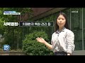 “취약계층 공공의료 확충…위기시 재난 대응으로” kbs 2022.05.06.