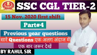 SSC CGL 2019 TIER-2 MATHS SOLUTION | PREVIOUS YEAR QUESTION PAPER | 15 NOV. FIRST SHIFT | PART#4