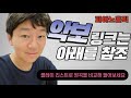 원맨 오케스트라 1. 카발레리아 루스티카나 간주곡 마스카니