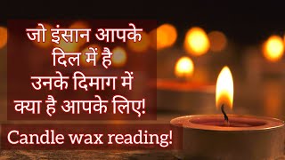 KYA HAI UNKI TRUE DEEPEST FEELINGS AAPKE LIYE❤️CANDLE WAX READING❤️CURRENT FEELINGS  @555tarot