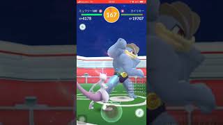 ポケモンGO❗️ミュウツーのサイコキネシスとサイコブレイクどちらも強いし〜😆😆😆