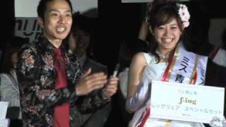 発表！ミス青山学院大学2008！！