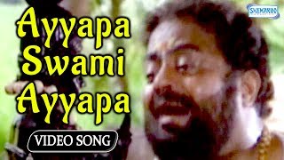 Ayyapa Swami Ayyapa - Manikantana Mahime - Vishnuvardhan Songs - Kannada Hits