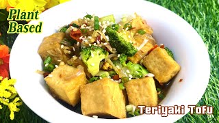 Ep167. Teriyaki  Sauce with Tofu เต้าหู้ซอสเทริยากิ | Vegan #PlantBased