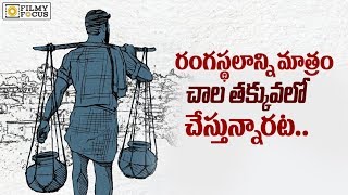 రంగస్థలం బడ్జెట్ పెరగకుండా  ప్లాన్ చేస్తున్న సుకుమార్  - Filmyfocus.com