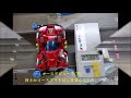 ミニ四駆コースデビュー！ブロッケンギガント走行動画！