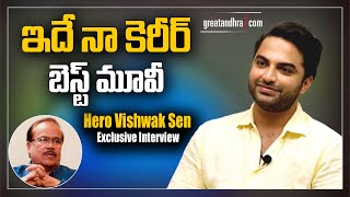 Hero Vishwak Sen Exclusive Interview | Ashoka Vanamlo Arjuna Kalyanam Movie | Greatandhra