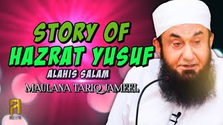 Hazrat Yusuf (A S) Story In Quran | Tariq Jameel Short Bayan | Sab Sa Badra Fitna ? | Akhon Edits