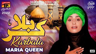 Karbala | Maria Queen | Nohay | Moharram | 2022 | TP Muharram