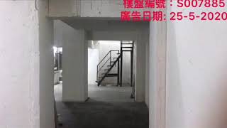 美聯旺舖_油麻地彌敦道525 543A號寶寧大廈地下537A B號舖