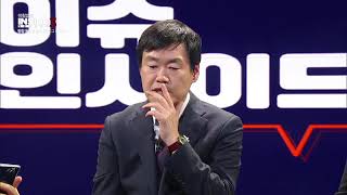 이창섭의 인사이드_이슈 인사이드_김주호 평창 동계올림픽 조직위원회 부위원장